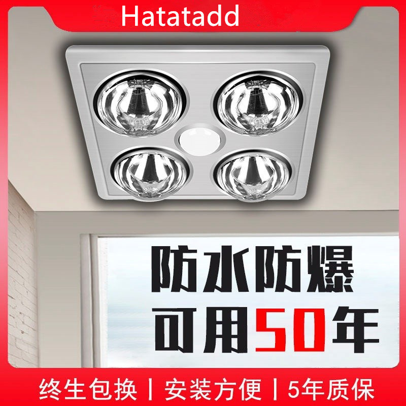 壁挂传统浴霸灯暖排气扇照明一体灯卫生间老式吊顶灯泡壁挂式灯