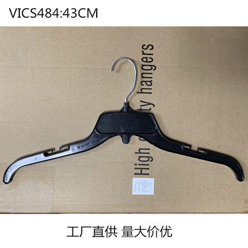 塑料衣架衣撑子宿舍服装店展示