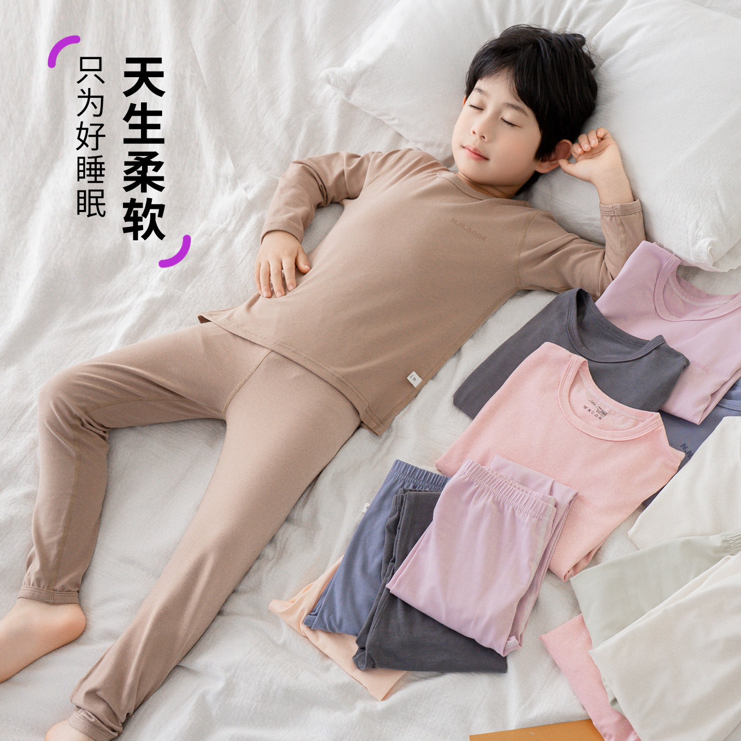 男女童春秋睡衣中大童秋衣秋裤