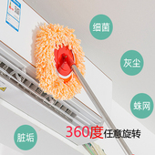 新品 圆形纤维伸缩360度旋转清洁天花板平板拖清洁墙面灰尘可拆洗