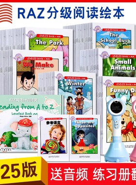 Raz分级阅读绘本美国原版蓝标加厚点读版英语英文绘本全套aa级小达人易趣蓝猫小蝌蚪点读笔