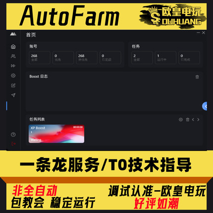 Csgo Autofarm 全自动 挂箱子软件 经验 调试 代购 包教会 转库存