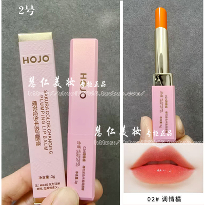 不易掉色不沾杯润唇膏