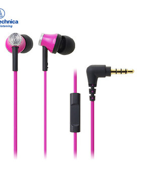 铁三角CK330IS耳机入耳式高音质有线控带麦重低音手机游戏ck350is