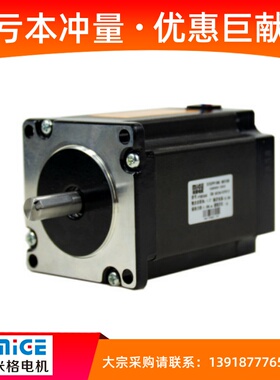 工厂直发全新米格三相60系列步进电机FHB366A步距角1.2扭矩1NM