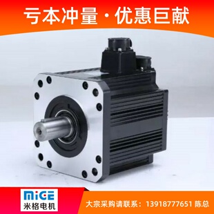 工厂直发全新米格伺服电机180系列180ST-M48015 功率7.5KW 48NM