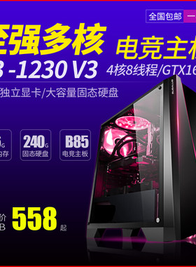 游戏挂机视频剪辑直播设计渲染