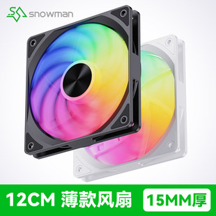 冰曼12015超薄12CM机箱风扇15mm温控PWM静音ARGB电脑散热风扇4Pin