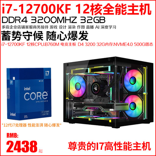 性能输出神器所向披靡巅峰战神