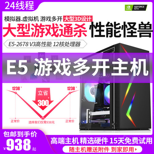 志强主机直播渲染设计剪辑游戏