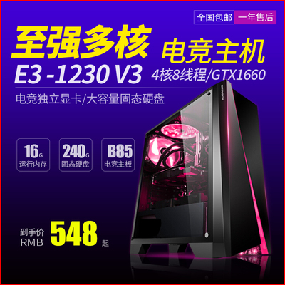 游戏挂机视频剪辑直播设计渲染