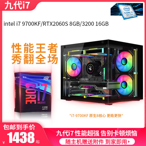 九代酷睿3D建模游戏通杀设计渲染