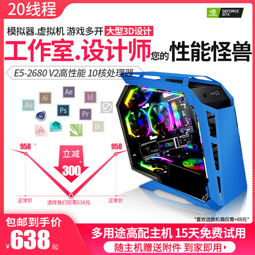 热销型号高性价比无所不能