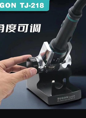 速工热风枪休眠支架 适合快克861DW 861X 8620 可调角度 休眠底座