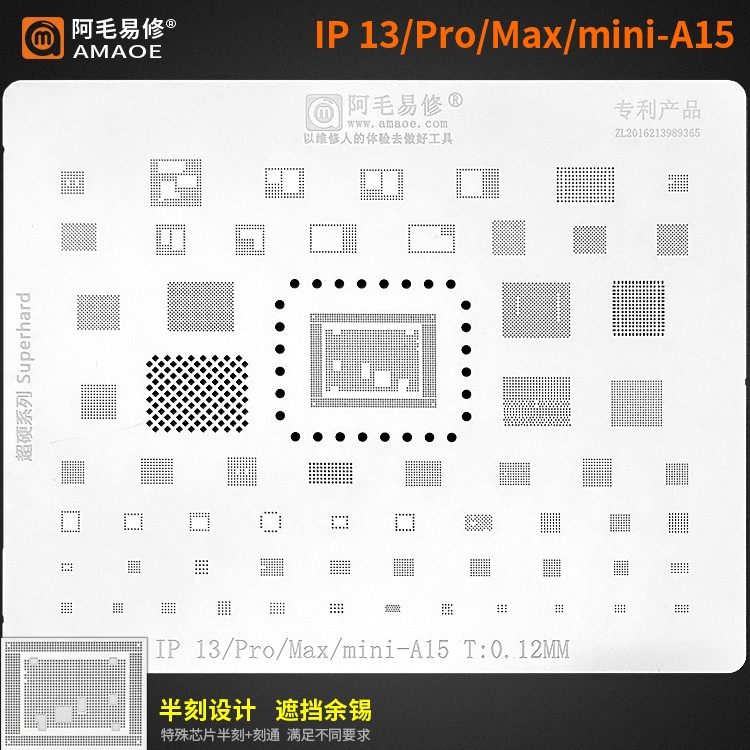 AMAO YIXIU|IPHONE13 주석 심기 메쉬|13PRO|MAX|MINI|IP13-A15|A15|CPU|스틸 메쉬