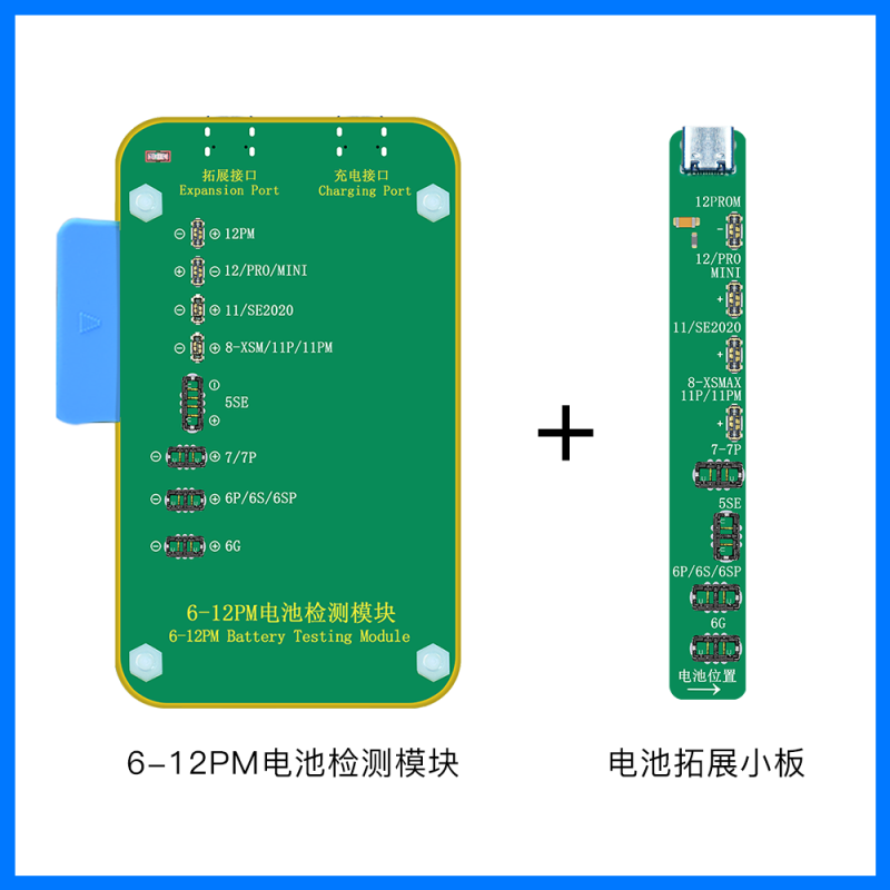 JINGCHENG V1S 배터리 수리 보드 11-12 배터리 읽기 및 쓰기 건강 수리 효율성 원래 색상 감광성 수리