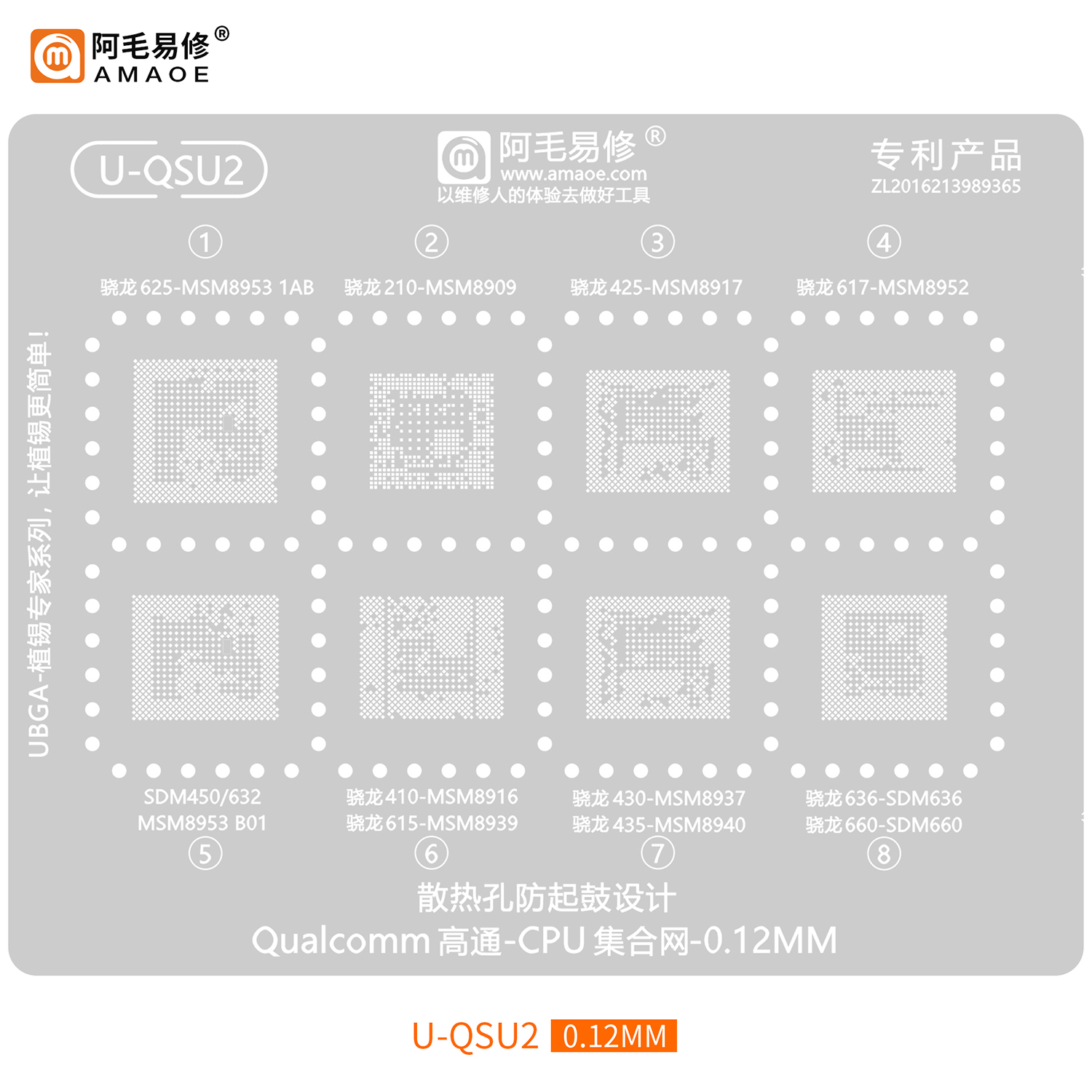 阿毛625/8953/89378940植锡网