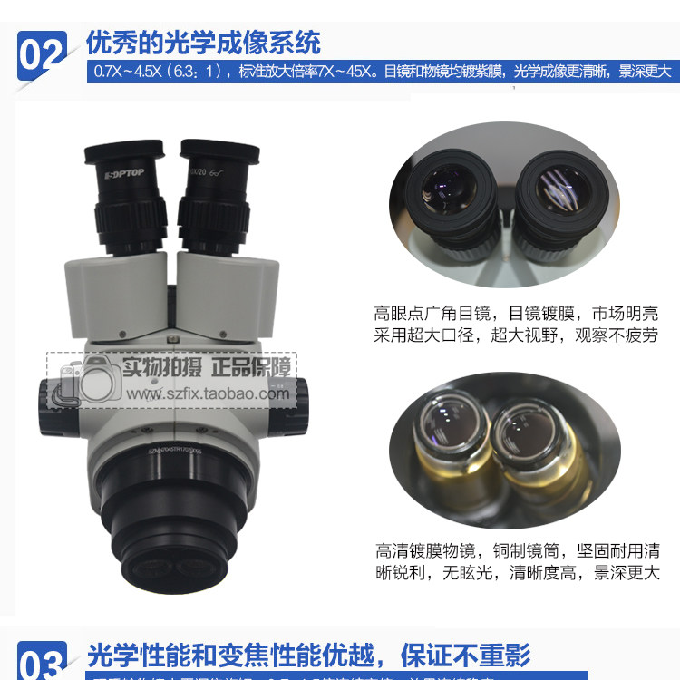 SUNNY 삼안 현미경 SZM45NTR 현미경 7-45X 연속 줌 1600W 디지털 카메라 렌즈