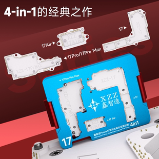 鑫智造17 ProMax免贴合焊接测试仪 17air中层测试架主板分层17Pro