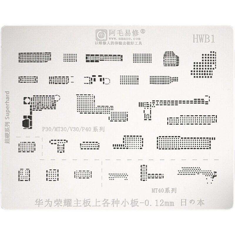 AMAO EASY REPAIR HWB1 소형 보드는 HUAWEI HONOR 마더 보드 소형 보드 P30|MT30|V30|P40 중간 계층 네트워크에 적합합니다