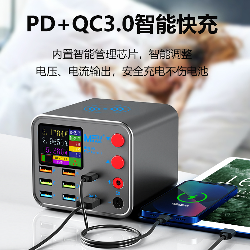 新款电霸1号多口充电器工程8接口带数显排插无线充QC3.0快充