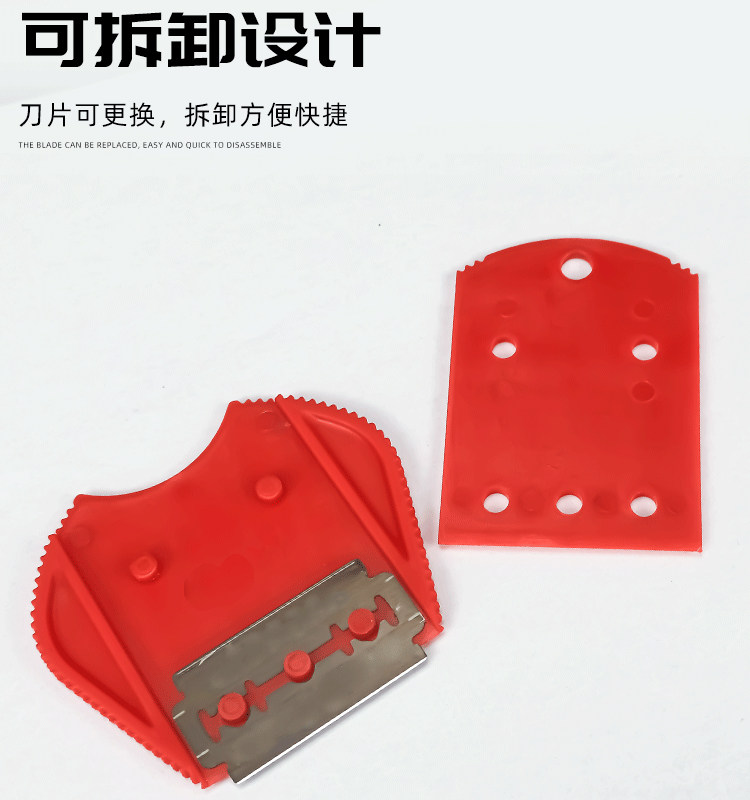 양면 블레이드 핸들 플라잉 이글 블레이드 접착제 제거제 핸들 스크린 스크레이퍼 접착제 나이프 클립 핸들 깨진 스크린 수리 용품