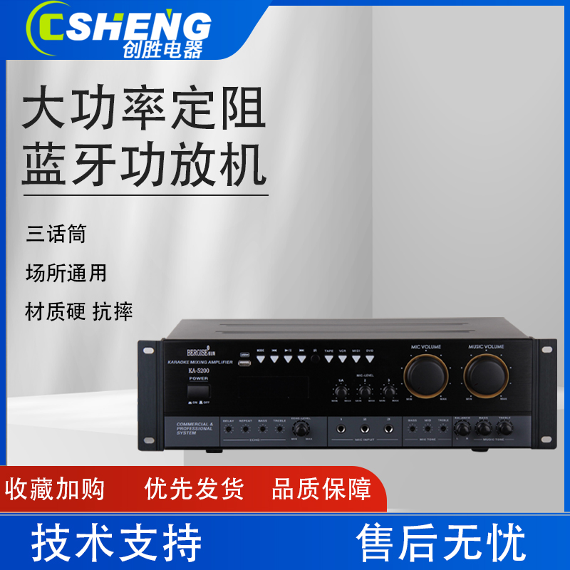 BERGISE定阻功放机卡包功放