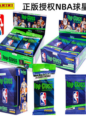 Panini2024帕尼尼球星卡NBA篮球文班亚马库里东契奇卡牌卡册盲盒8