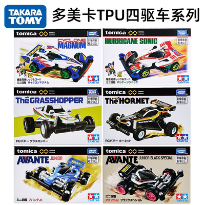 TOMY多美卡合金小车高智能方程式阿斯拉达骑士救世主田宫模型