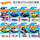 C4982风火轮26年ABC批次仿真合金汽车模型小车玩具 精选授权车