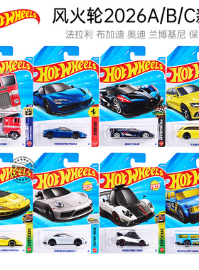 【精选授权车】C4982风火轮26年ABC批次仿真合金汽车模型小车玩具