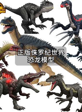 【正版】美泰侏罗纪世界霸王龙声效镰刀龙哈蒙德恐龙模型玩具