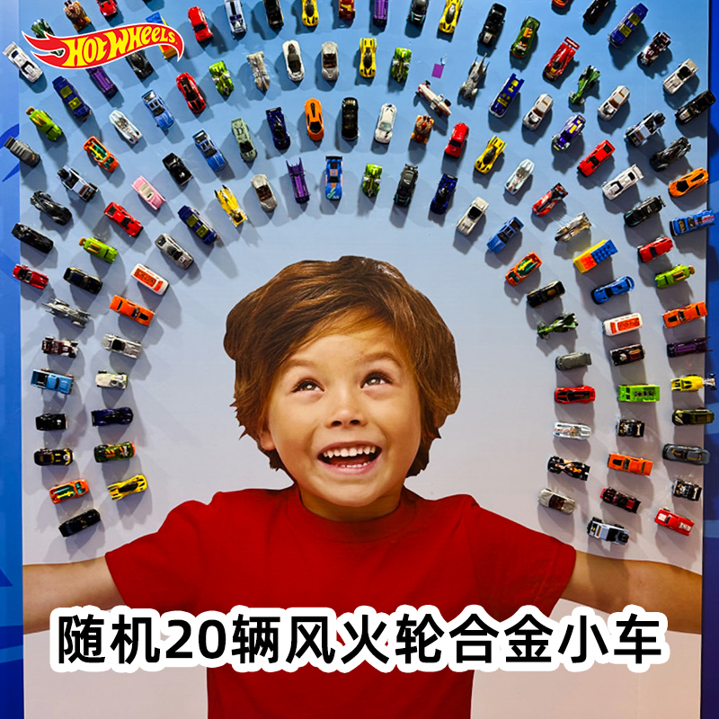 风火轮小跑车合金车模Hotwheels小车C4982随机20辆