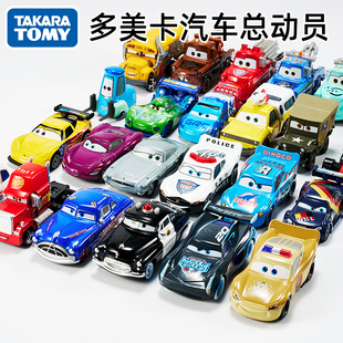 TOMY多美卡赛车汽车总动员板牙玩具车闪电麦昆跑车仿真合金车模型