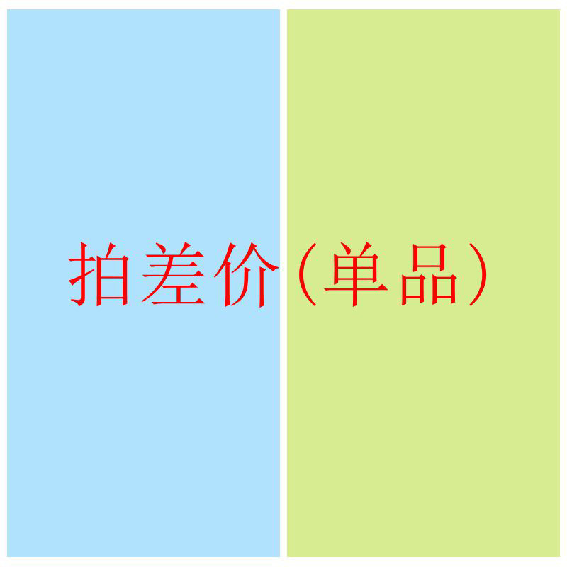 BENCYUY隔离任何皮肤24