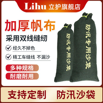防汛沙袋防洪专用加厚帆布防水沙袋家庭用物业抗洪吸水膨胀沙包袋