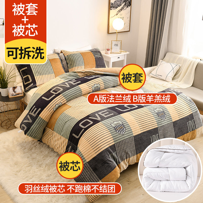 羊羔绒双面被冬被被子冬天学生被芯加绒法莱加厚保暖春秋单人棉被,床上用品,化纤被,淘宝优惠券,粉丝福利购,淘宝优惠卷
