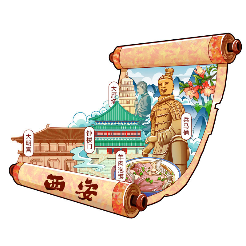 西安钟楼兵马俑文创冰箱贴2026新款国潮城市旅游卷轴磁吸纪念礼品
