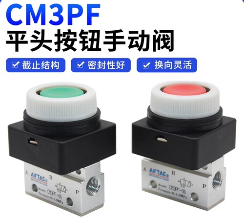 CM3PF-06