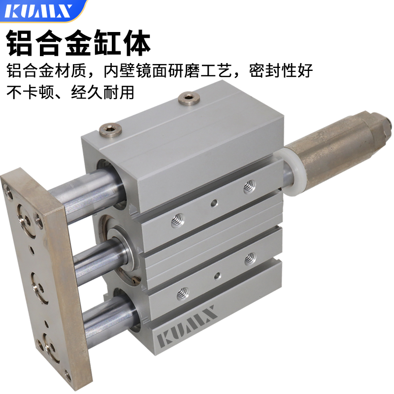 行程可调带导杆三轴三杆气缸TCMJ/MGPMJ12/16/20/25-30-40-50-75