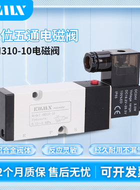 4M31010B 4M310一10电磁阀板式 二位五通 AC220V DC24V 4M31010A