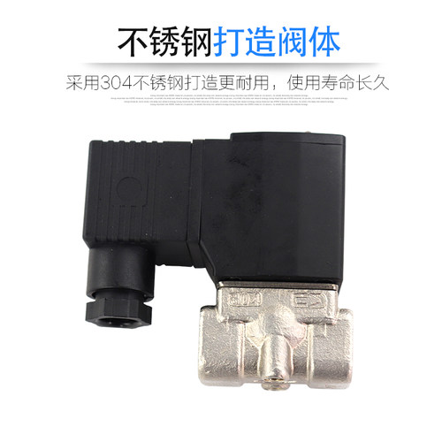 新品原装亚德客品牌不锈钢电磁阀2S030-08 050-15 2S150-15气动元