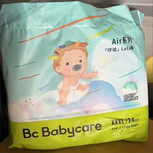 SML婴儿尿不湿透气XLXXL拉拉裤 air呼吸裤 babycare婴儿纸尿裤