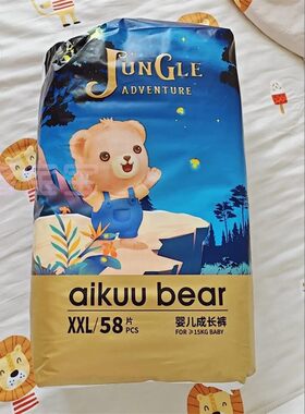爱酷熊纸尿裤新生婴儿拉拉裤超薄透气初生尿不湿男女宝奇遇爱酷