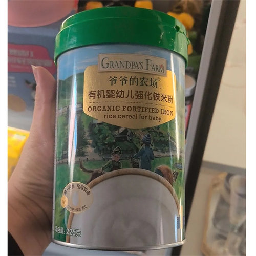 米粉辅食爷爷的农场罐装