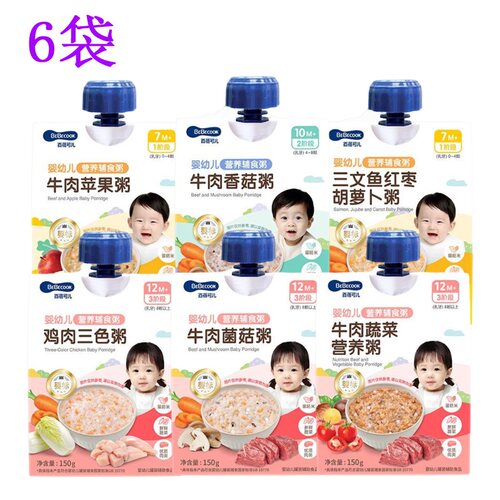 BEBECOOK百蓓可儿婴幼儿营养辅食粥6袋营养即食米粉粥