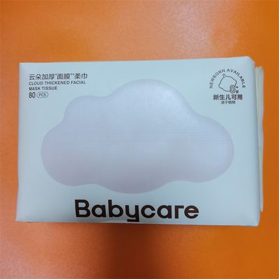 Babycare云朵加厚面膜柔巾80抽新生儿可用源于植物不添加荧光剂