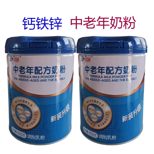 红星中老年配方奶粉800克钙铁锌营养奶粉中老年奶粉成人奶粉