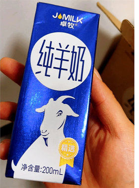 卓牧纯羊奶200mlx32盒山羊奶儿童成人羊奶生羊乳