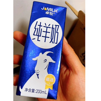 卓牧纯羊奶200mlx32盒山羊奶儿童成人羊奶生羊乳